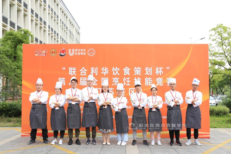全国烹饪技能竞赛江苏赛区南京欧米奇满载而归