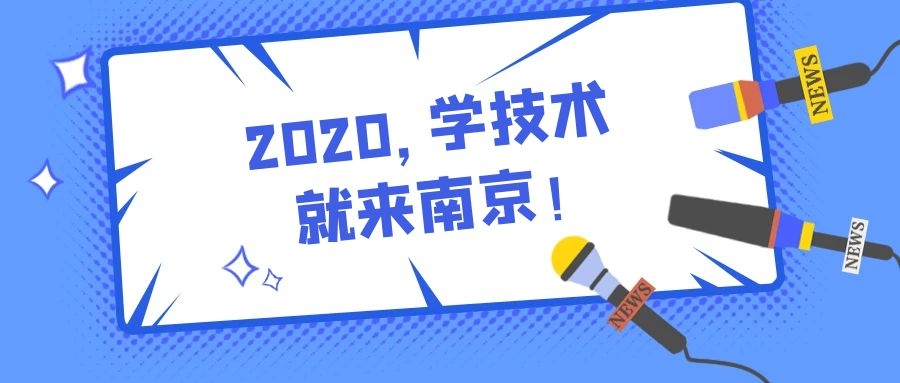 9天，4次！《新闻联播》提名南京这座城市