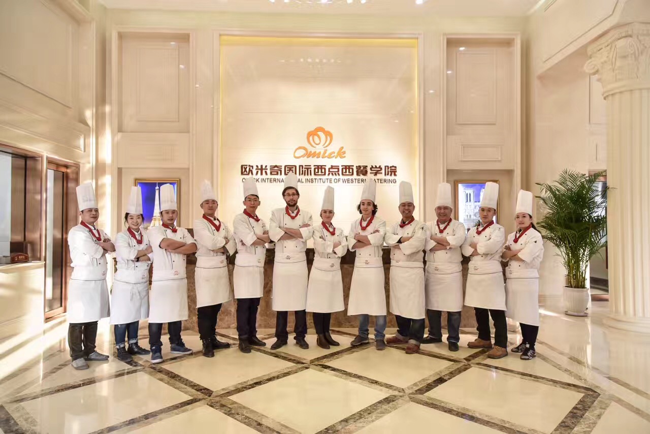 沈阳欧米奇西点西餐学院大师
