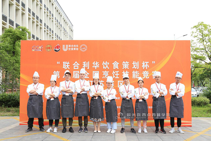 专业学习西点的培训学校推荐