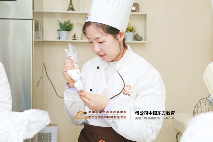 南京西点培训学校