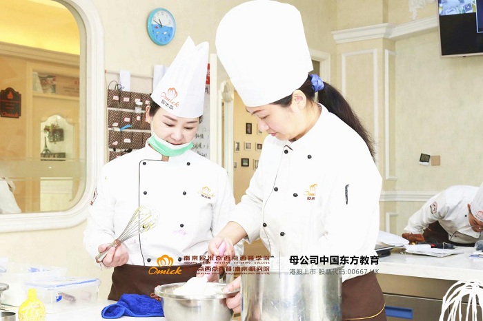 南京烘焙培训学校