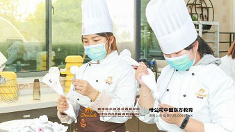 南京比较好的烘培和甜品培训班推荐