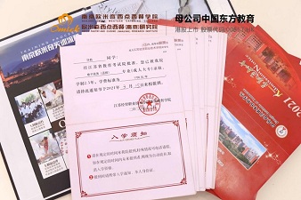 喜报丨恭喜南京欧米奇学员成功提升学历，成为更好的自己