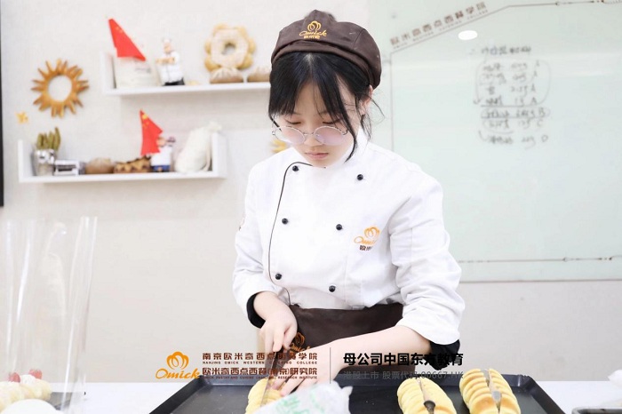 南京学甜点