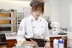 烘焙培训班学费要多少钱？