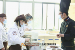 南京学西点一般哪个学校好？