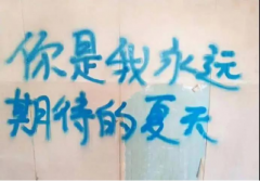 创业学员丨张子豪：有想法 敢实践 坚持做