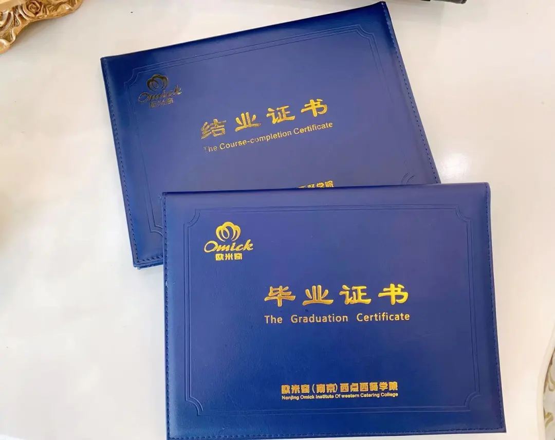 西点师去哪里学可以拿证考证