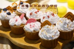 南京烘焙培训班一般学完需要多久