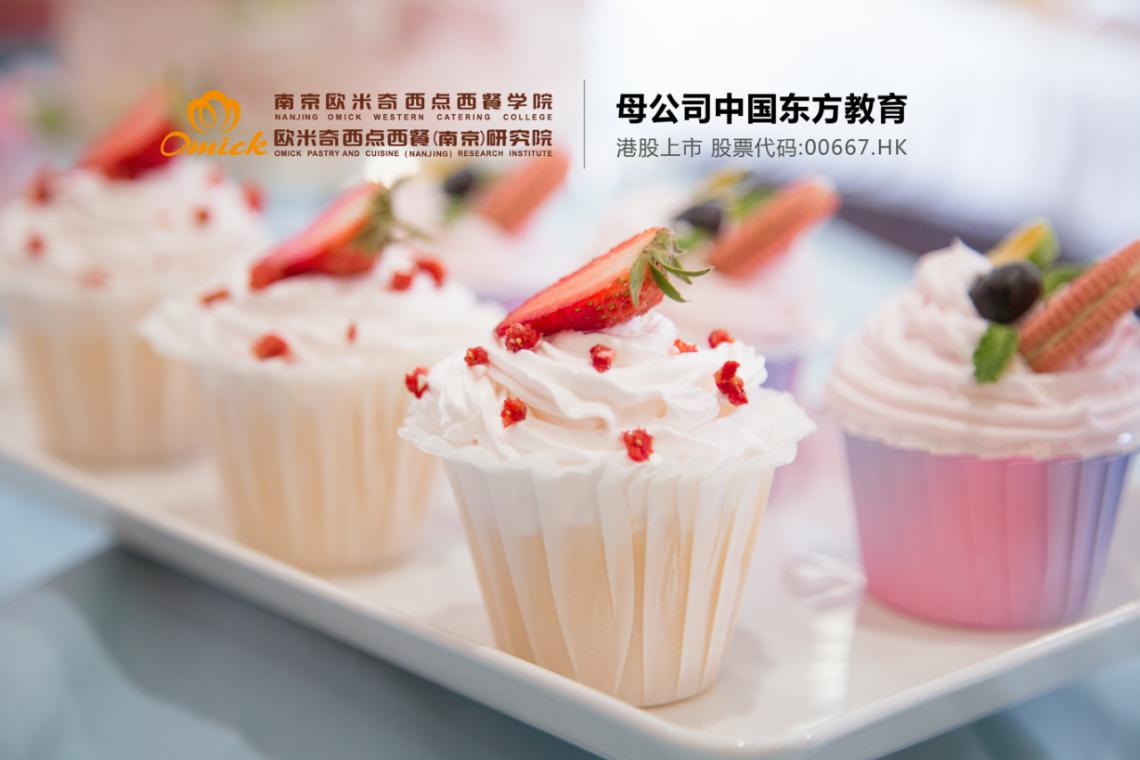 西点师一般月薪多少钱