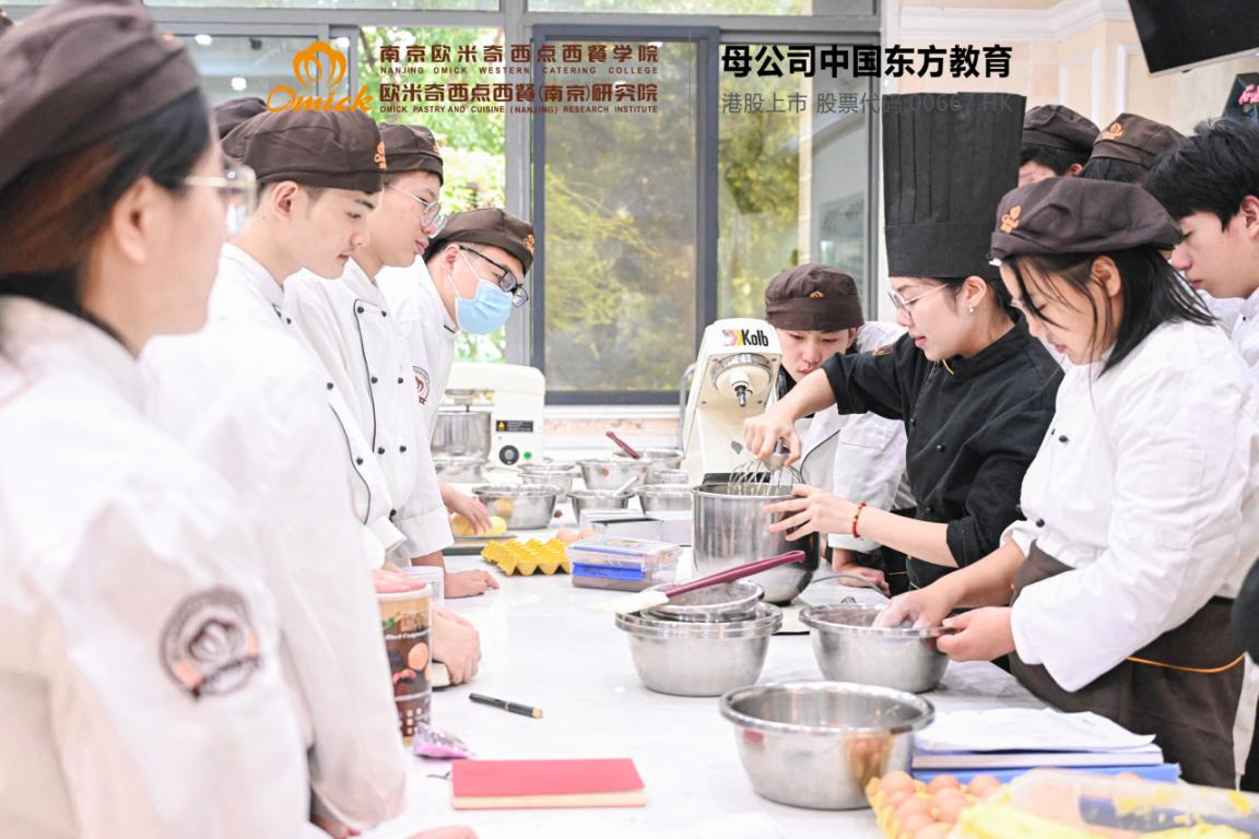 南京烘焙培训哪里好