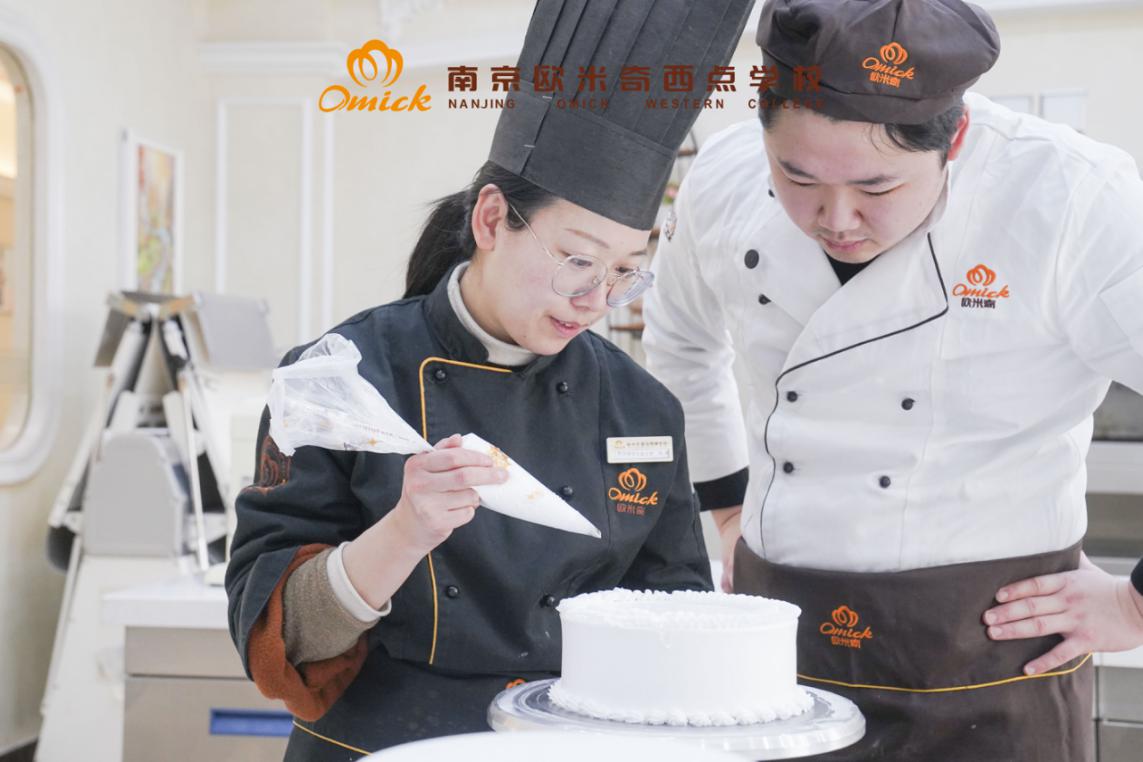 南京蛋糕培训学校有哪些