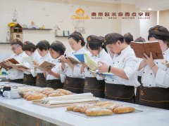 学西点烘焙去哪比较好？西点烘焙学校哪家好？