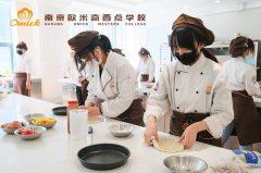 西点烘焙一个月课程需要多少钱？南京哪里学西点烘焙比较好？
