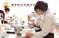 学西点烘焙前景怎么样？学西点烘焙技术好就业吗？