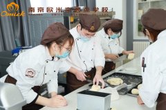 南京学做蛋糕烘焙去哪里学？南京蛋糕师培训学校在哪里？