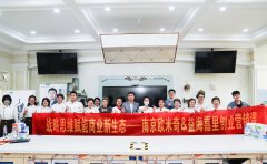 【创业营销课】益海嘉里走进南京欧米奇，助力学员创业梦想