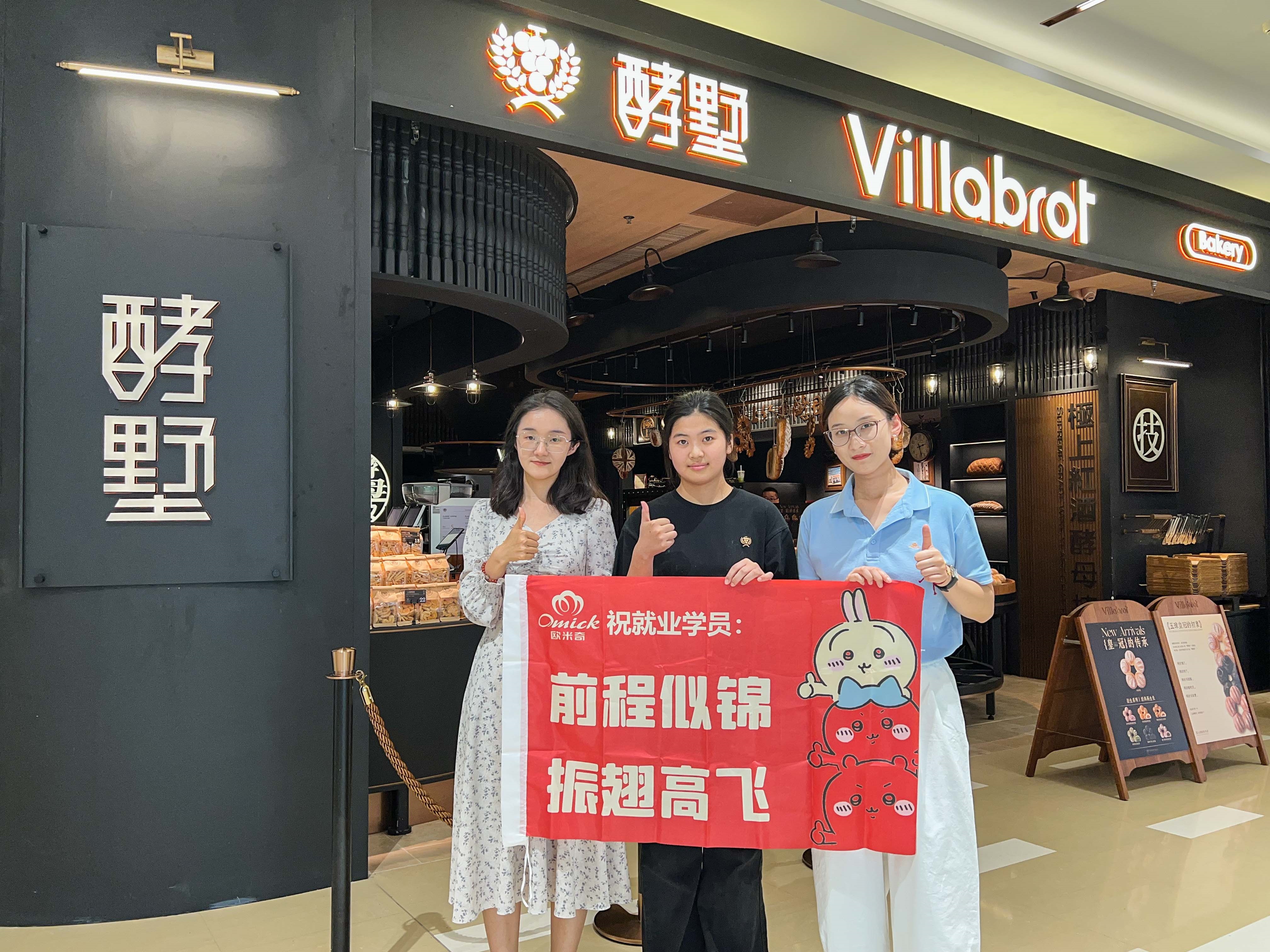 为什么南京欧米奇的毕业生好就业？因为他们做了这些……