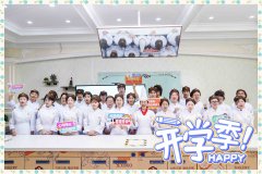 开学发现不适应？专业没前途？转学南京欧米奇学西点，毕业真的可以进名企！
