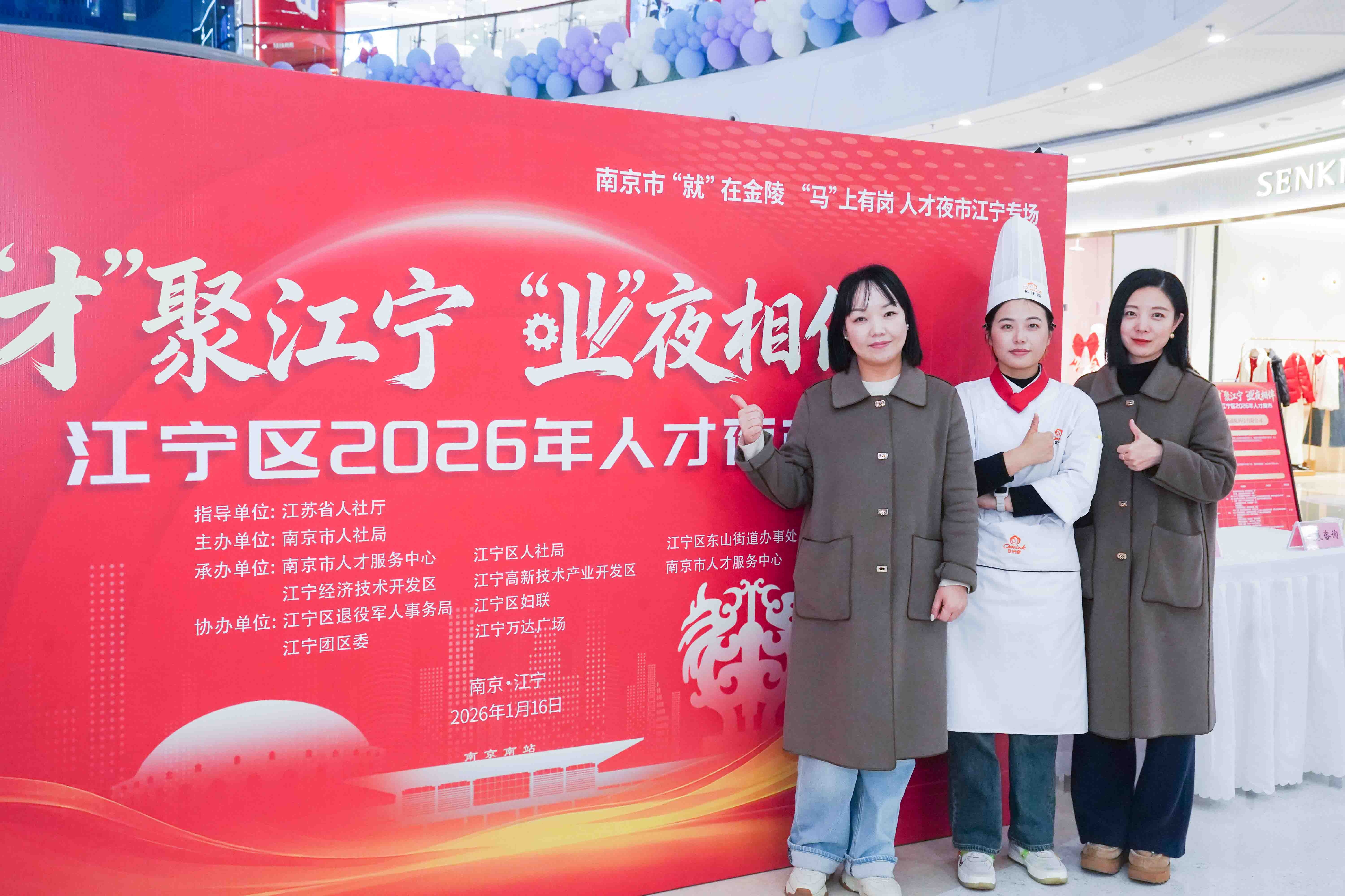 从学习到高薪丨江宁人社局赋能南京欧米奇，技能就业模式全面升级