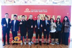 深化产教融合，赋能学子未来：南京欧米奇2026春季大型招聘会暨校企签约仪式