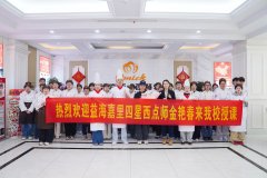大师亲临校园，以巧手匠心传授西点技艺，点燃学子的甜蜜梦想！